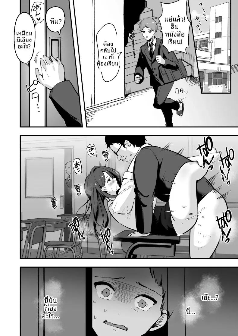 Doujin-Lc- อ่าน โดจิน มังฮวา เกาหลี ญี่ปุ่น จีน แปลไทย เธอเป็นครูของฉันเพียงคนเดียว (Marumai) ตอนที่ 1 2 3 4 5 6 7 8 9 10 11 12 13 14 ฟรี ไม่มีโฆษณา อ่าน โดจิน Manhwa เกาหลี ญี่ปุ่น จีน เรามีครบ คัดมาให้เน้นๆ โดจิน 18+ รับประกันความฟินโดย  Doujin Lc