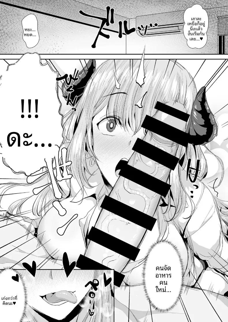 Doujin-Lc- อ่าน โดจิน มังฮวา เกาหลี ญี่ปุ่น จีน แปลไทย งานง่ายๆที่แค่ให้ซัคคิวบัสดูดน้ำ (Unadon) ตอนที่ 1 2 3 4 5 6 7 8 9 10 11 12 13 14 ฟรี ไม่มีโฆษณา อ่าน โดจิน Manhwa เกาหลี ญี่ปุ่น จีน เรามีครบ คัดมาให้เน้นๆ โดจิน 18+ รับประกันความฟินโดย  Doujin Lc