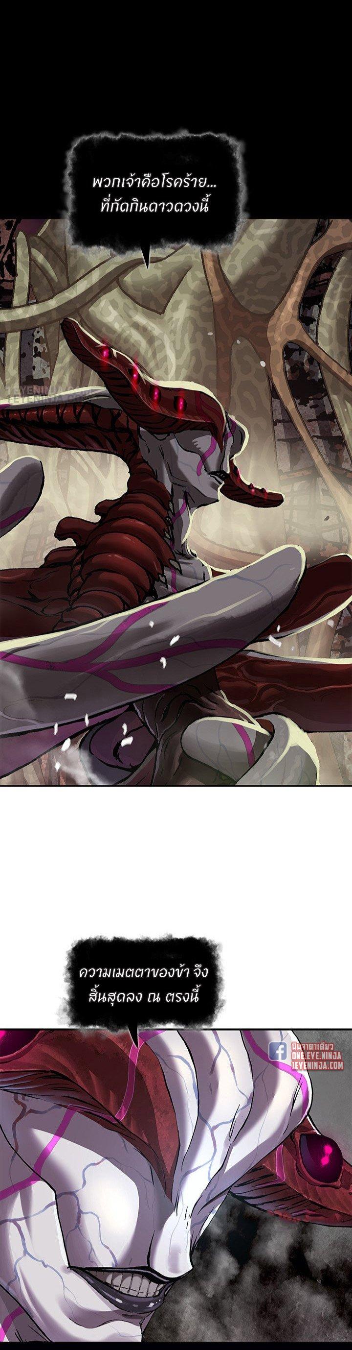 Manga-lc-com อ่านมังงะ อ่านการ์ตูน ออนไลน์ ฟรี Leviathan เลวีอาธาน อสูรกายใต้สมุทร ตอนที่ 1 2 3 4 5 6 7 8 9 10 11 12 13 14 ฟรี ไม่มีโฆษณา Manga-lc - อ่าน มังงะ อ่าน การ์ตูน ออนไลน์ อ่านมังงะ ฟรี