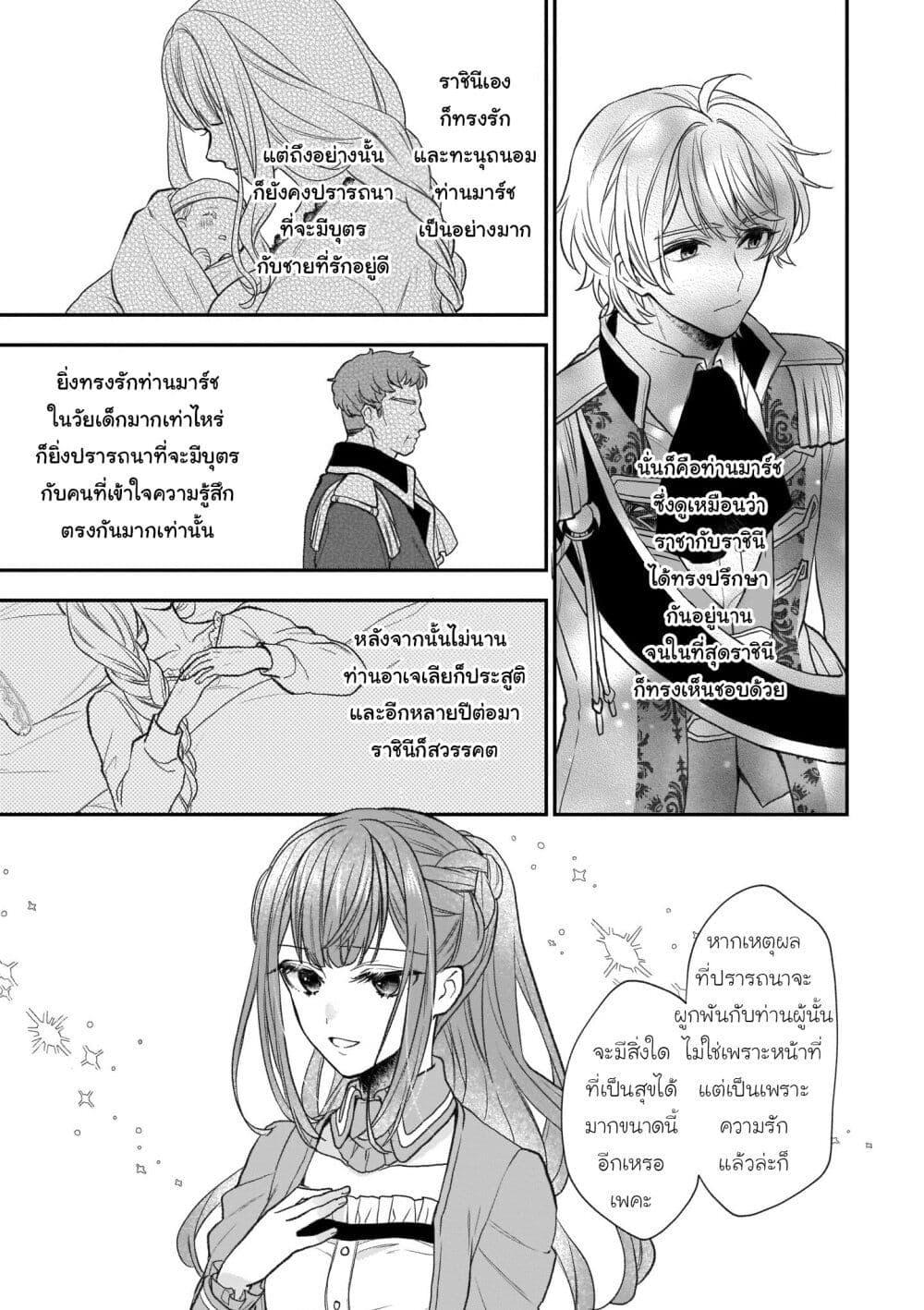 Manga-lc-com อ่านมังงะ อ่านการ์ตูน ออนไลน์ ฟรี Ookami Ryoushu no Ojousama ตอนที่ 1 2 3 4 5 6 7 8 9 10 11 12 13 14 ฟรี ไม่มีโฆษณา Manga-lc - อ่าน มังงะ อ่าน การ์ตูน ออนไลน์ อ่านมังงะ ฟรี