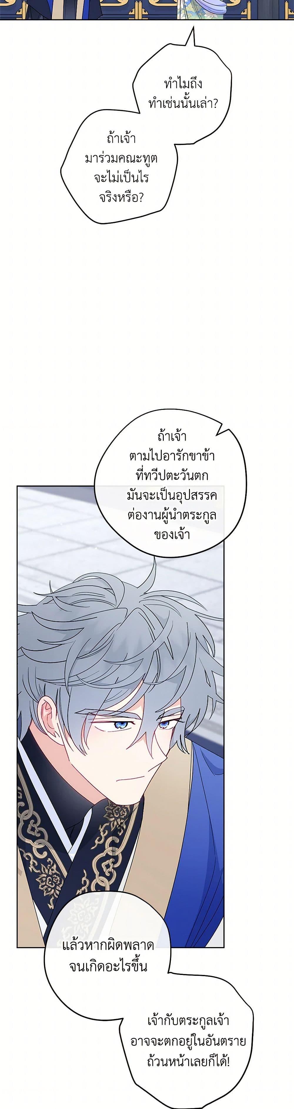 Manga-lc-com อ่านมังงะ อ่านการ์ตูน ออนไลน์ ฟรี The Baby Concubine Wants to Live Quietly ตอนที่ 1 2 3 4 5 6 7 8 9 10 11 12 13 14 ฟรี ไม่มีโฆษณา Manga-lc - อ่าน มังงะ อ่าน การ์ตูน ออนไลน์ อ่านมังงะ ฟรี