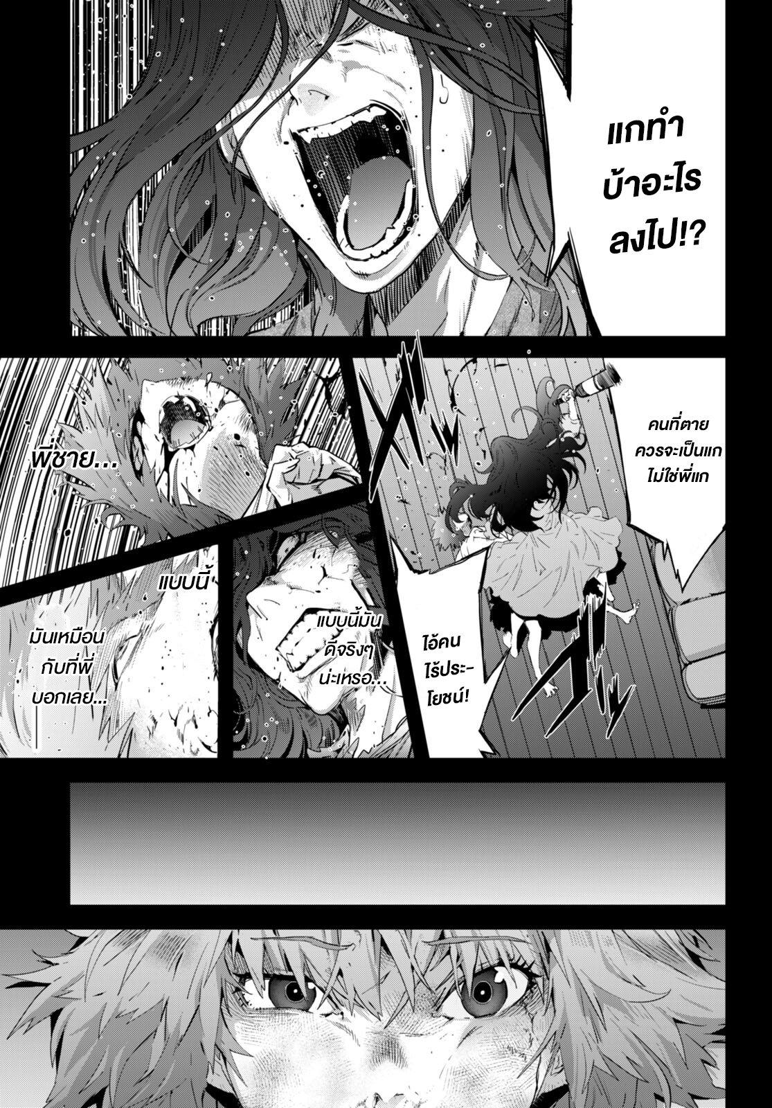 Manga-lc-com อ่านมังงะ อ่านการ์ตูน ออนไลน์ ฟรี Game of Familia Kazoku Senki ตอนที่ 1 2 3 4 5 6 7 8 9 10 11 12 13 14 ฟรี ไม่มีโฆษณา Manga-lc - อ่าน มังงะ อ่าน การ์ตูน ออนไลน์ อ่านมังงะ ฟรี