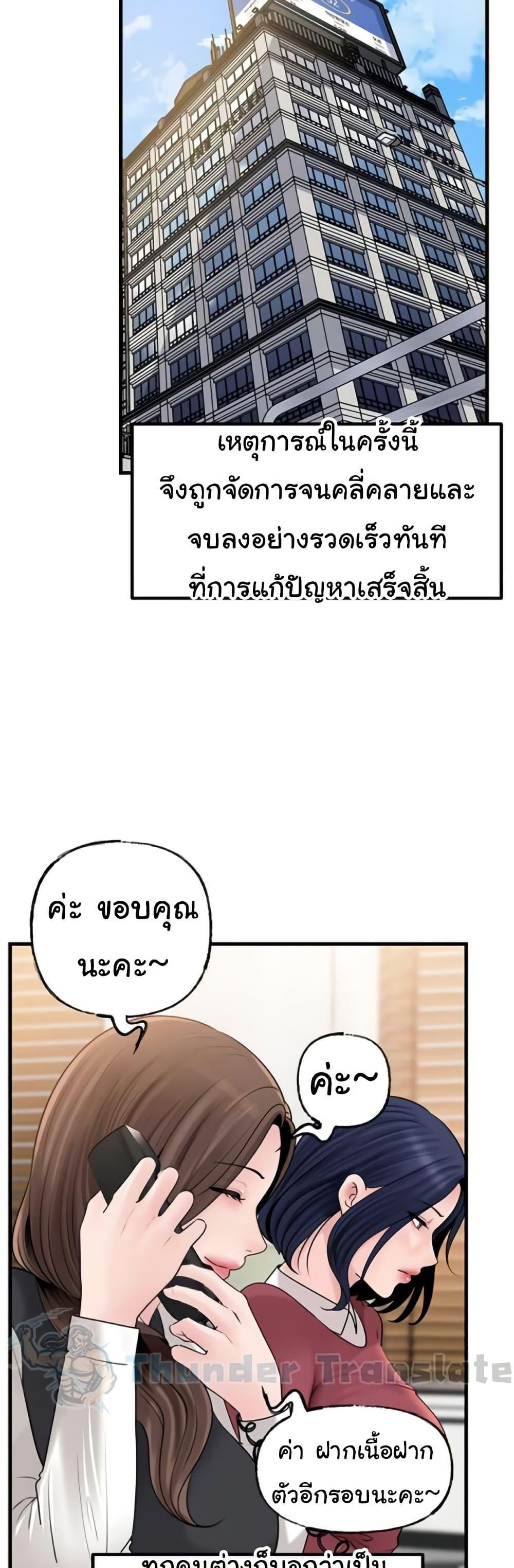 Doujin-Lc- อ่าน โดจิน มังฮวา เกาหลี ญี่ปุ่น จีน แปลไทย Not the Daughter ตอนที่ 1 2 3 4 5 6 7 8 9 10 11 12 13 14 ฟรี ไม่มีโฆษณา อ่าน โดจิน Manhwa เกาหลี ญี่ปุ่น จีน เรามีครบ คัดมาให้เน้นๆ โดจิน 18+ รับประกันความฟินโดย  Doujin Lc