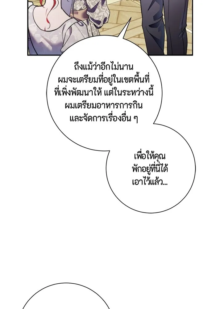 ขอวิธีส่งสามีลงนรก ตอนที่ 62 รูปที่ 49