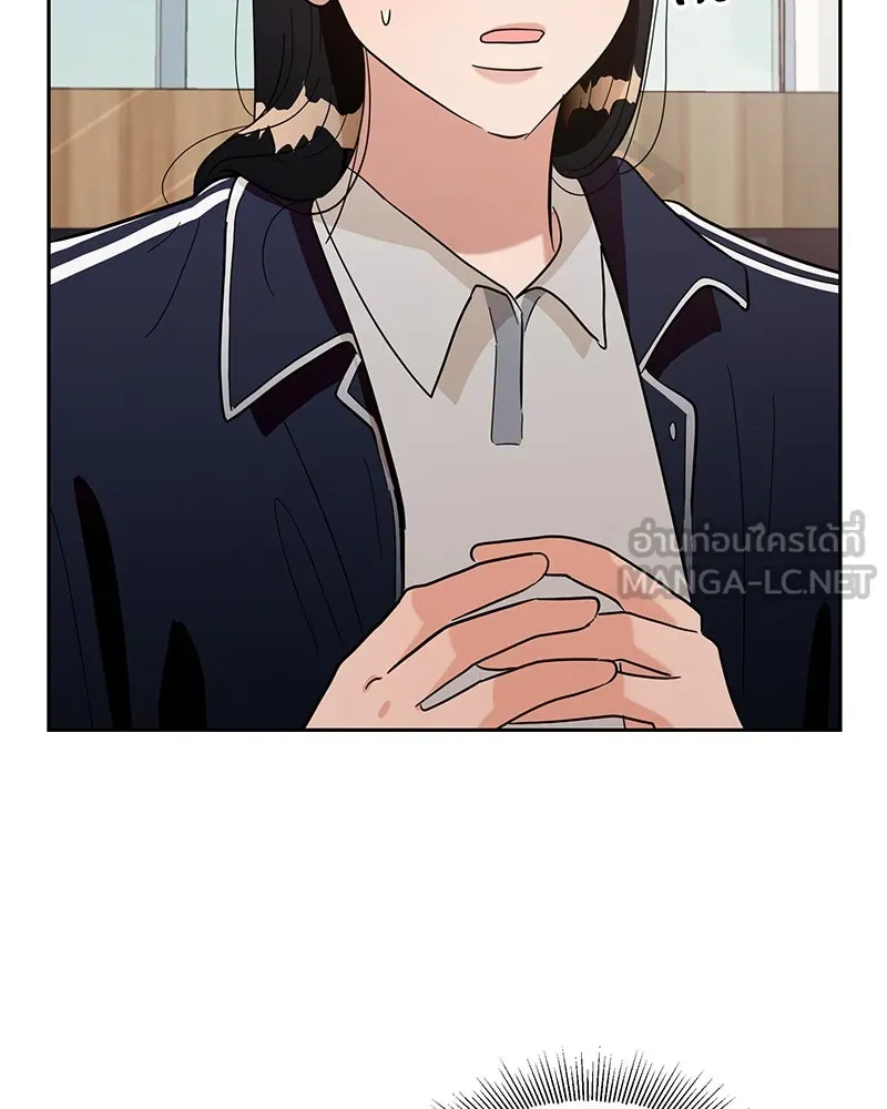 Pyramid Game เกมพีระมิด ตอนที่ 6 รูปที่ 69