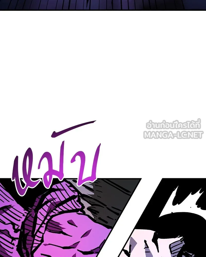 Player ตอนที่ 151 รูปที่ 123