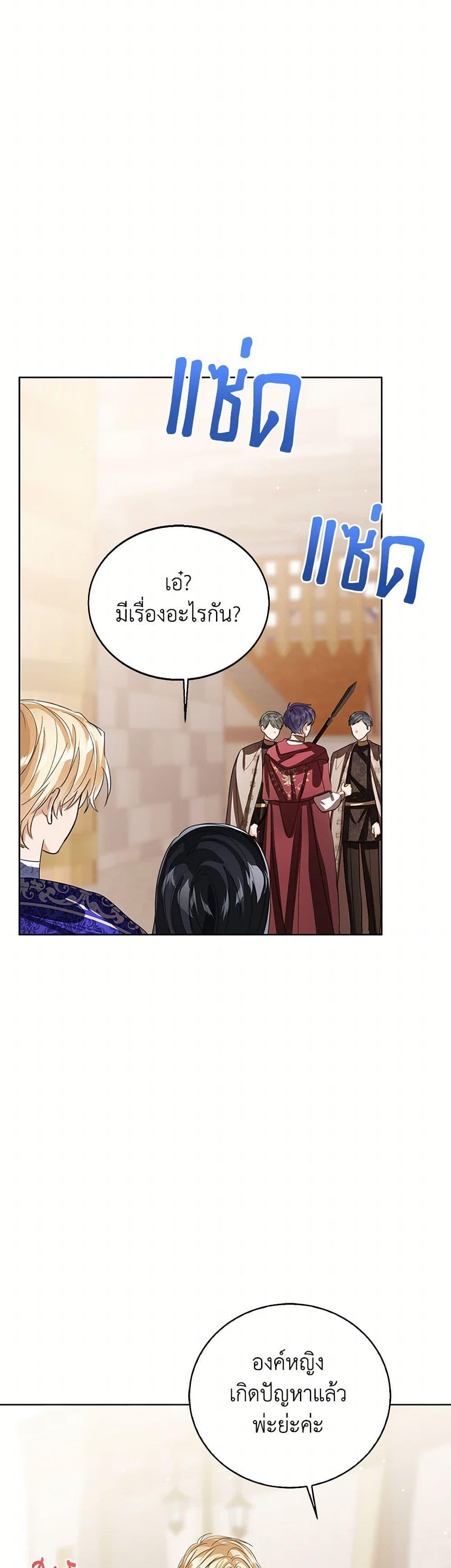Manga-lc-com อ่านมังงะ อ่านการ์ตูน ออนไลน์ ฟรี Baby Princess Through the Status Window ตอนที่ 1 2 3 4 5 6 7 8 9 10 11 12 13 14 ฟรี ไม่มีโฆษณา Manga-lc - อ่าน มังงะ อ่าน การ์ตูน ออนไลน์ อ่านมังงะ ฟรี