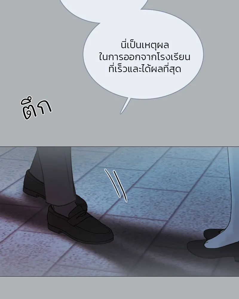 เซเรน่า ตอนที่ 90 รูปที่ 65