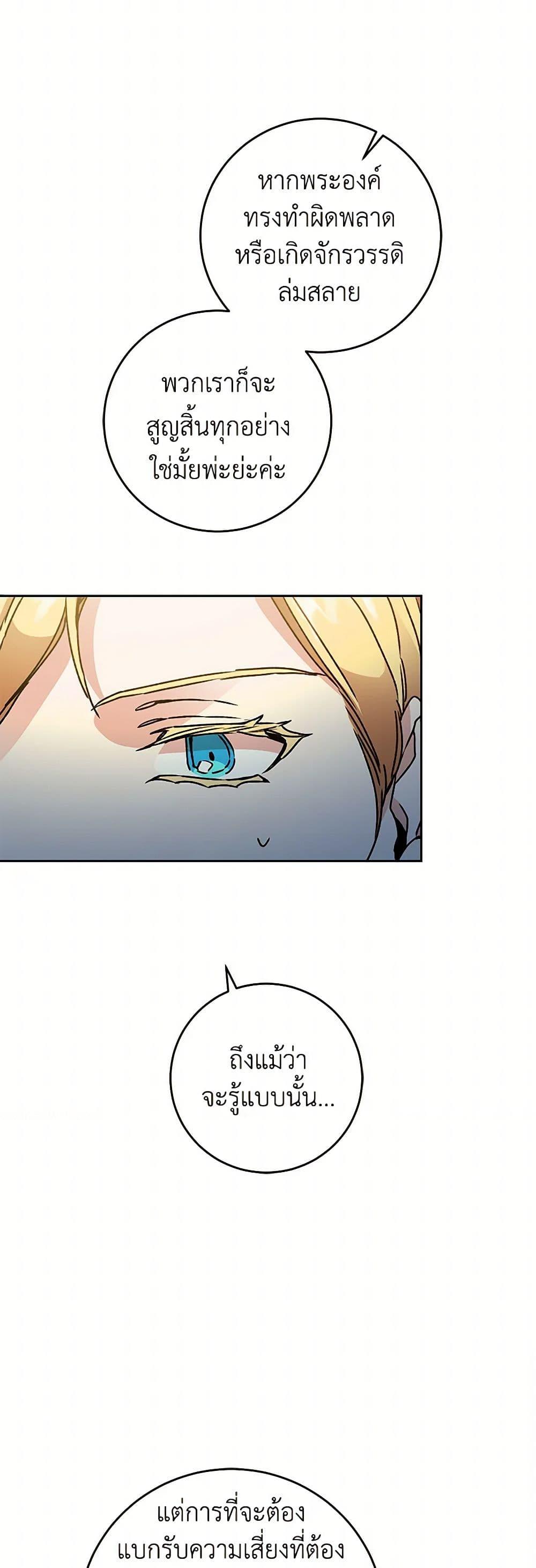 Manga-lc-com อ่านมังงะ อ่านการ์ตูน ออนไลน์ ฟรี I’ve Become the Villainous Empress of a Novel ตอนที่ 1 2 3 4 5 6 7 8 9 10 11 12 13 14 ฟรี ไม่มีโฆษณา Manga-lc - อ่าน มังงะ อ่าน การ์ตูน ออนไลน์ อ่านมังงะ ฟรี