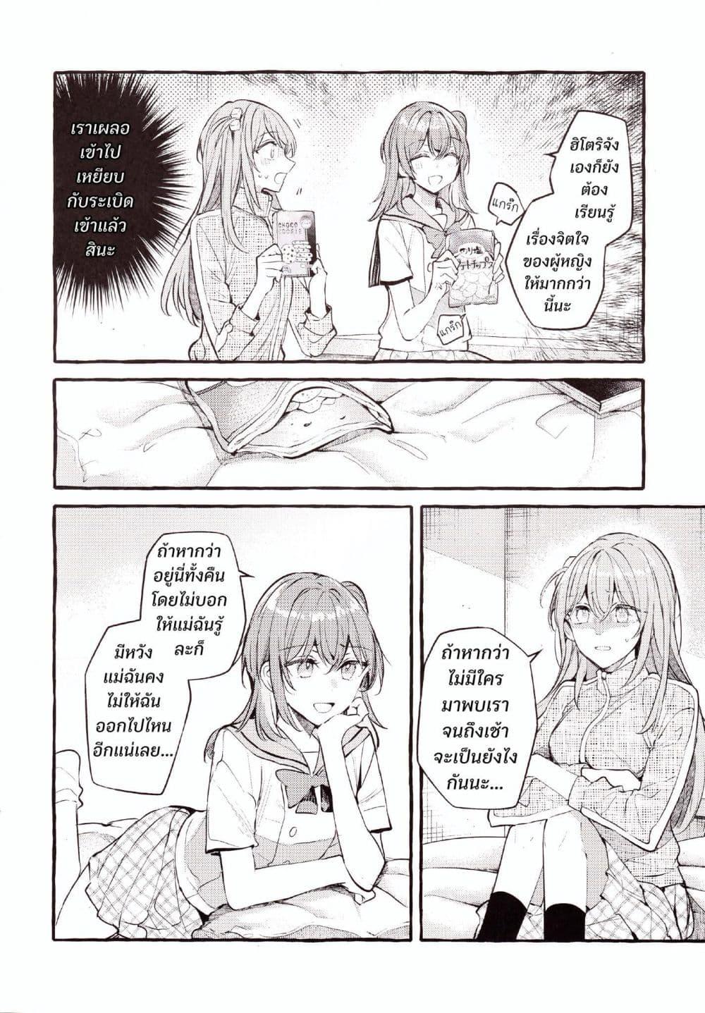 Manga-lc-com อ่านมังงะ อ่านการ์ตูน ออนไลน์ ฟรี Room You Can’t Leave Without Doing That ตอนที่ 1 2 3 4 5 6 7 8 9 10 11 12 13 14 ฟรี ไม่มีโฆษณา Manga-lc - อ่าน มังงะ อ่าน การ์ตูน ออนไลน์ อ่านมังงะ ฟรี