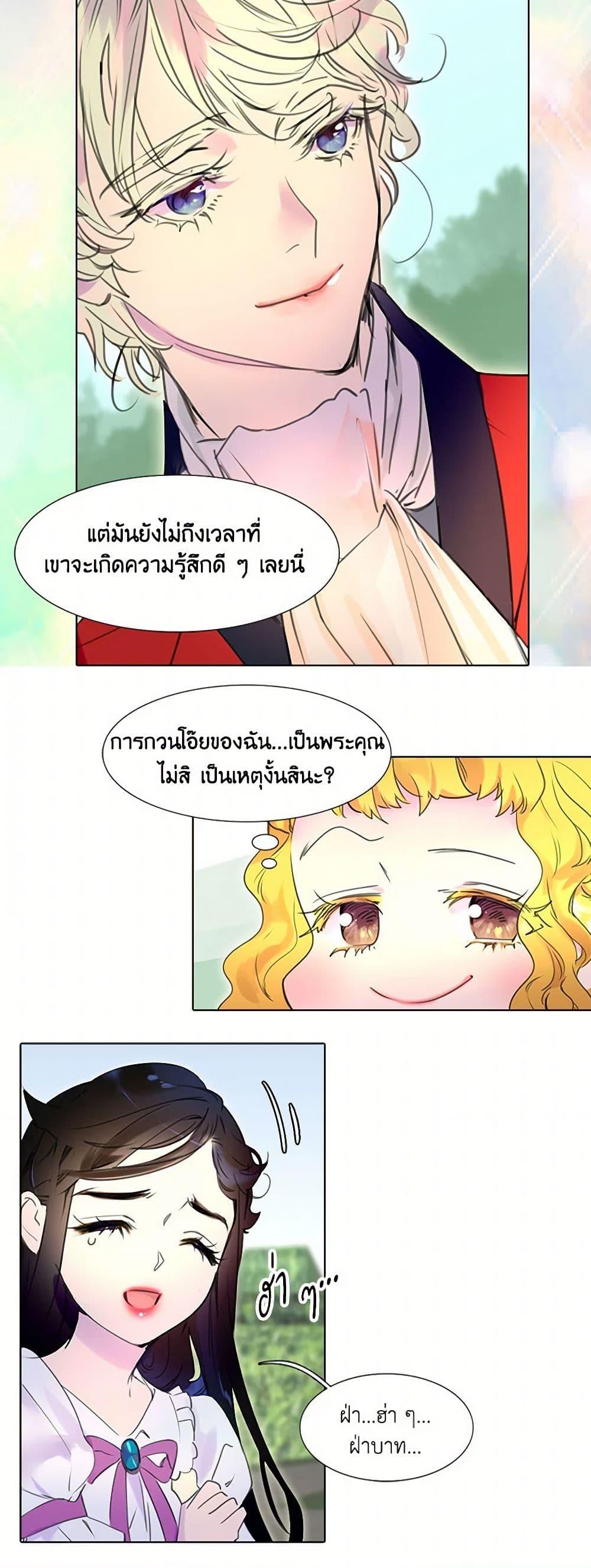 Manga-lc-com อ่านมังงะ อ่านการ์ตูน ออนไลน์ ฟรี Miss Not-So Sidekick ตอนที่ 1 2 3 4 5 6 7 8 9 10 11 12 13 14 ฟรี ไม่มีโฆษณา Manga-lc - อ่าน มังงะ อ่าน การ์ตูน ออนไลน์ อ่านมังงะ ฟรี