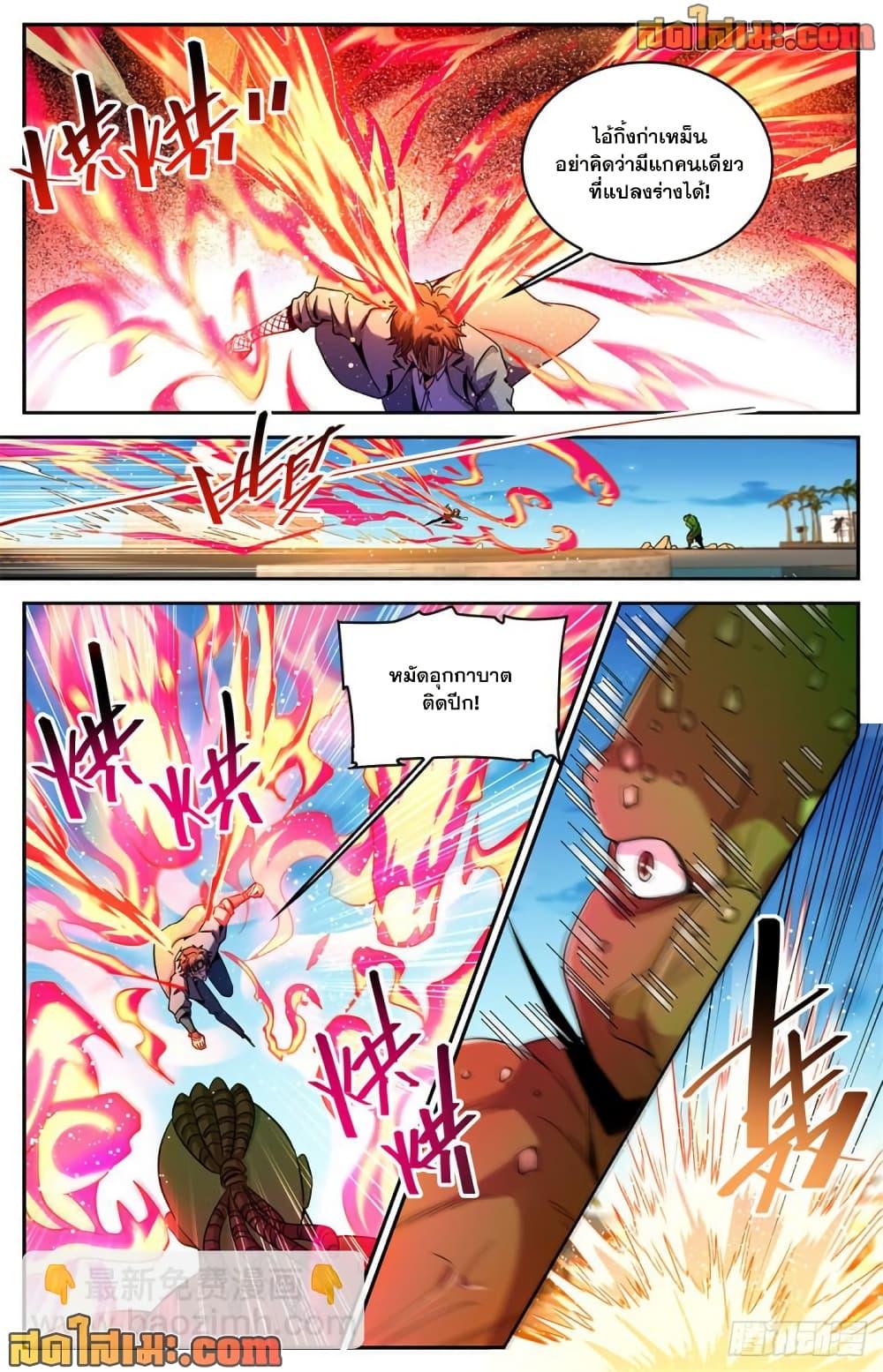 Manga-lc-com อ่านมังงะ อ่านการ์ตูน ออนไลน์ ฟรี Versatile Mage จอมเวทย์เต็มพิกัด ตอนที่ 1 2 3 4 5 6 7 8 9 10 11 12 13 14 ฟรี ไม่มีโฆษณา Manga-lc - อ่าน มังงะ อ่าน การ์ตูน ออนไลน์ อ่านมังงะ ฟรี