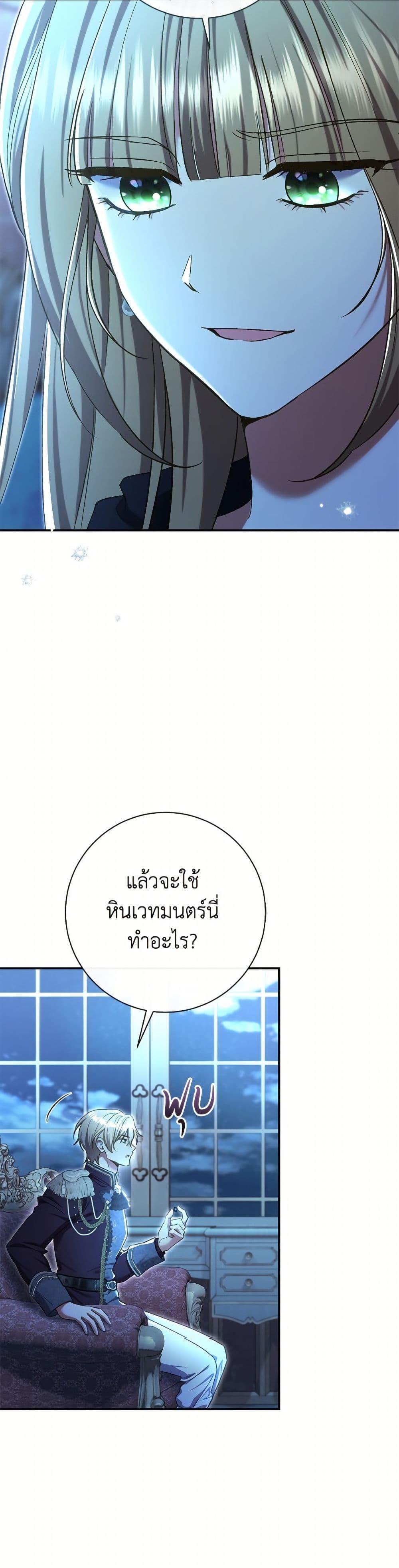 Manga-lc-com อ่านมังงะ อ่านการ์ตูน ออนไลน์ ฟรี The Villain’s Match Is Too Perfect ตอนที่ 1 2 3 4 5 6 7 8 9 10 11 12 13 14 ฟรี ไม่มีโฆษณา Manga-lc - อ่าน มังงะ อ่าน การ์ตูน ออนไลน์ อ่านมังงะ ฟรี