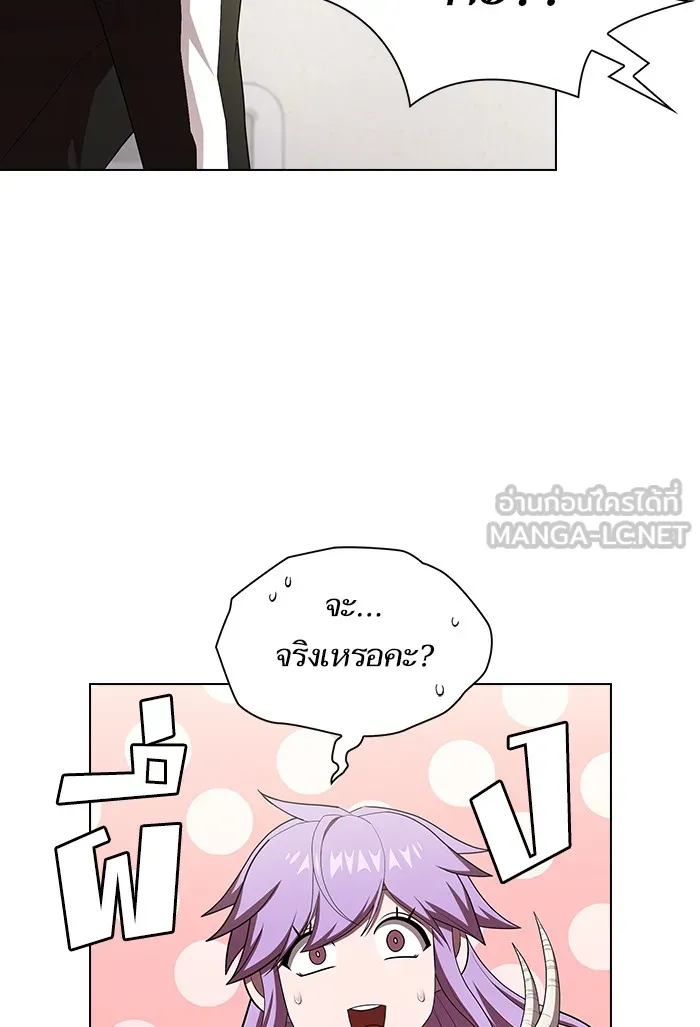 ผู้เล่นขั้นเทพแห่งหอคอยฝึกสอน ตอนที่ 134 รูปที่ 51