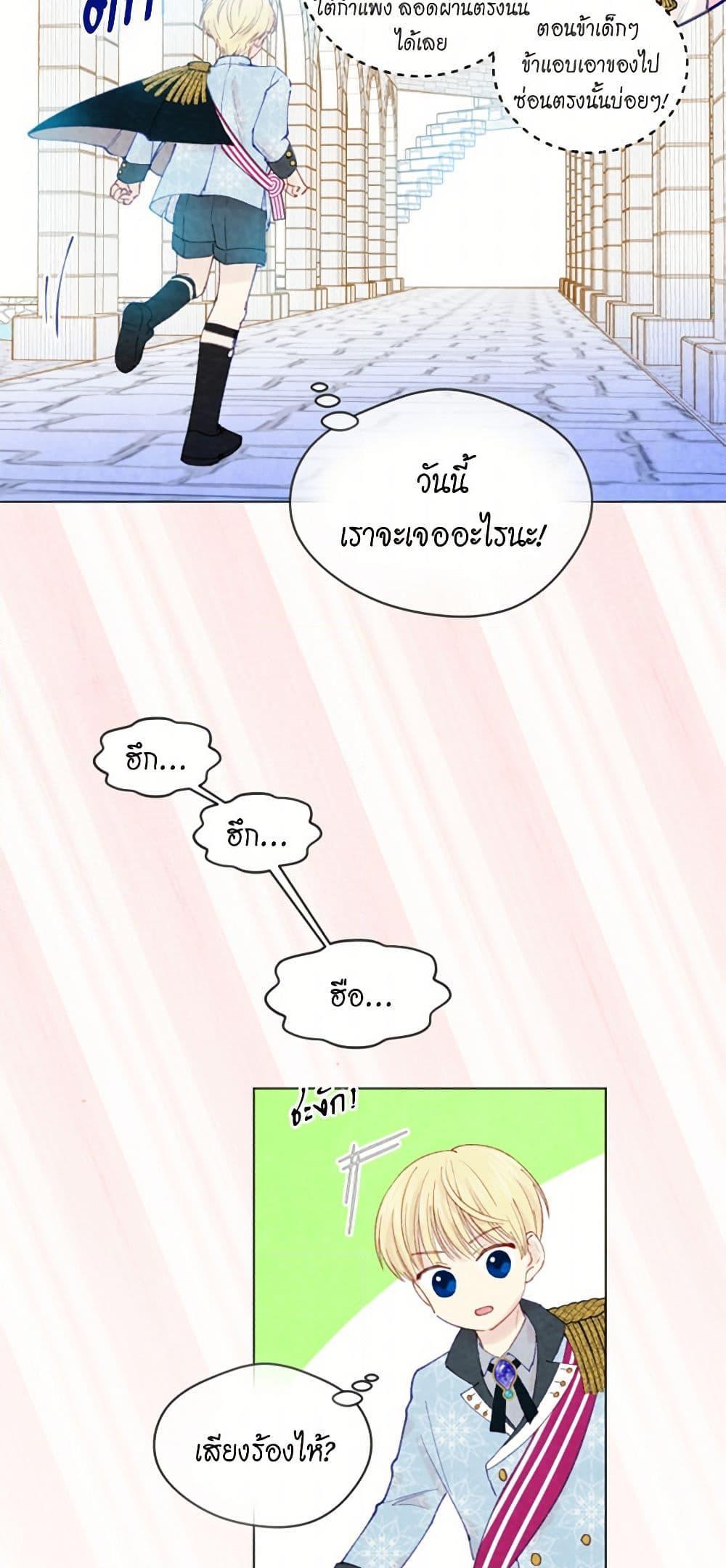 Manga-lc-com อ่านมังงะ อ่านการ์ตูน ออนไลน์ ฟรี Iris – The Lady and Her Smartphone ตอนที่ 1 2 3 4 5 6 7 8 9 10 11 12 13 14 ฟรี ไม่มีโฆษณา Manga-lc - อ่าน มังงะ อ่าน การ์ตูน ออนไลน์ อ่านมังงะ ฟรี