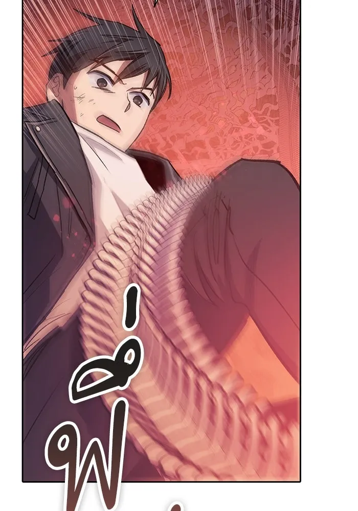 My S-Class Hunters ตอนที่ 89 เจ้านายของเหล่ามังกรคำสาปพิษ ( รูปที่ 137