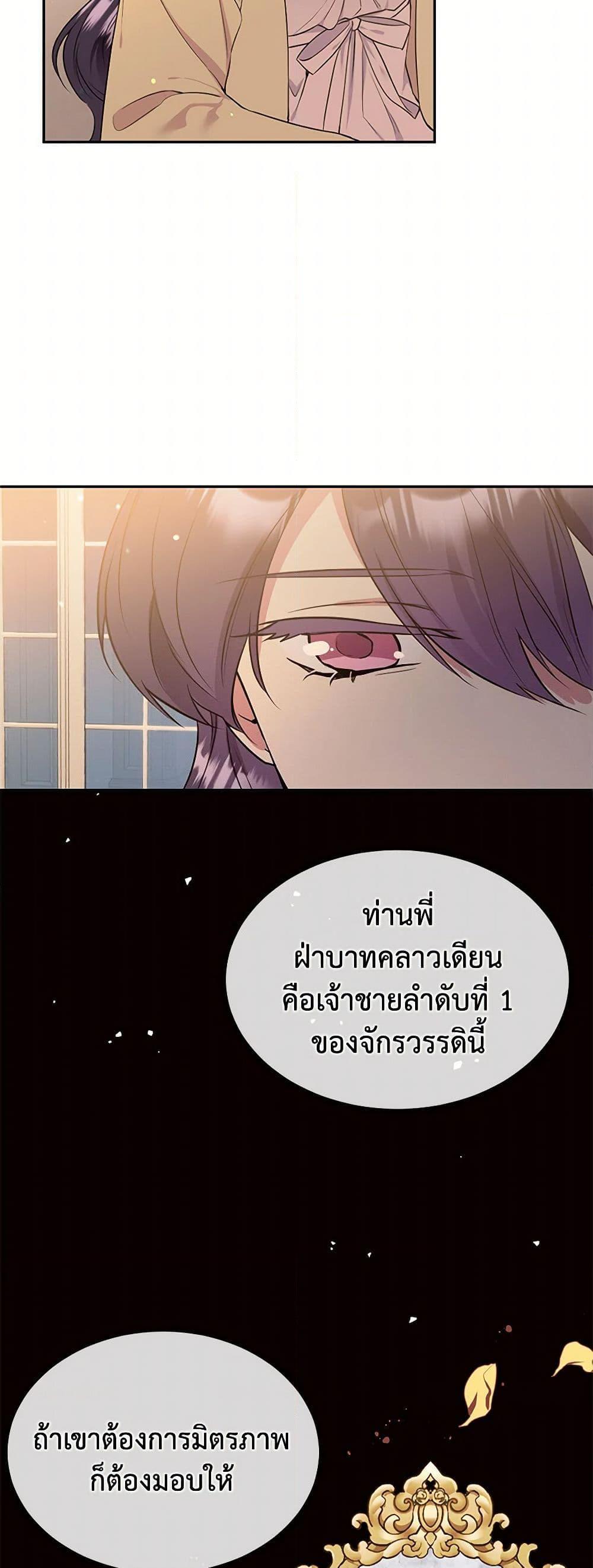 Manga-lc-com อ่านมังงะ อ่านการ์ตูน ออนไลน์ ฟรี My Goal is to Live a Long ตอนที่ 1 2 3 4 5 6 7 8 9 10 11 12 13 14 ฟรี ไม่มีโฆษณา Manga-lc - อ่าน มังงะ อ่าน การ์ตูน ออนไลน์ อ่านมังงะ ฟรี
