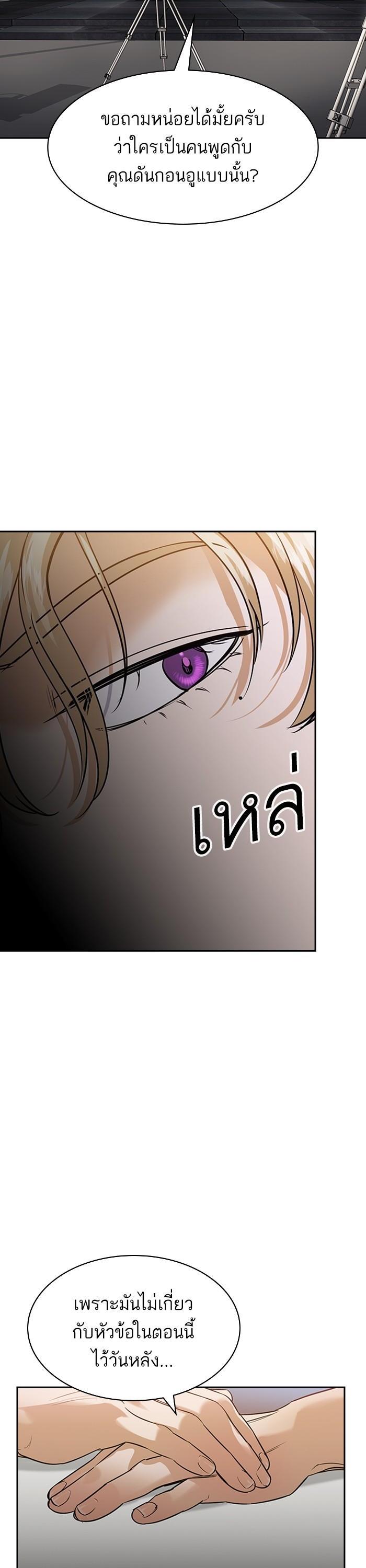 Manga-lc-com อ่านมังงะ อ่านการ์ตูน ออนไลน์ ฟรี The World Is Money and Power กลโกงโลกพนัน ตอนที่ 1 2 3 4 5 6 7 8 9 10 11 12 13 14 ฟรี ไม่มีโฆษณา Manga-lc - อ่าน มังงะ อ่าน การ์ตูน ออนไลน์ อ่านมังงะ ฟรี