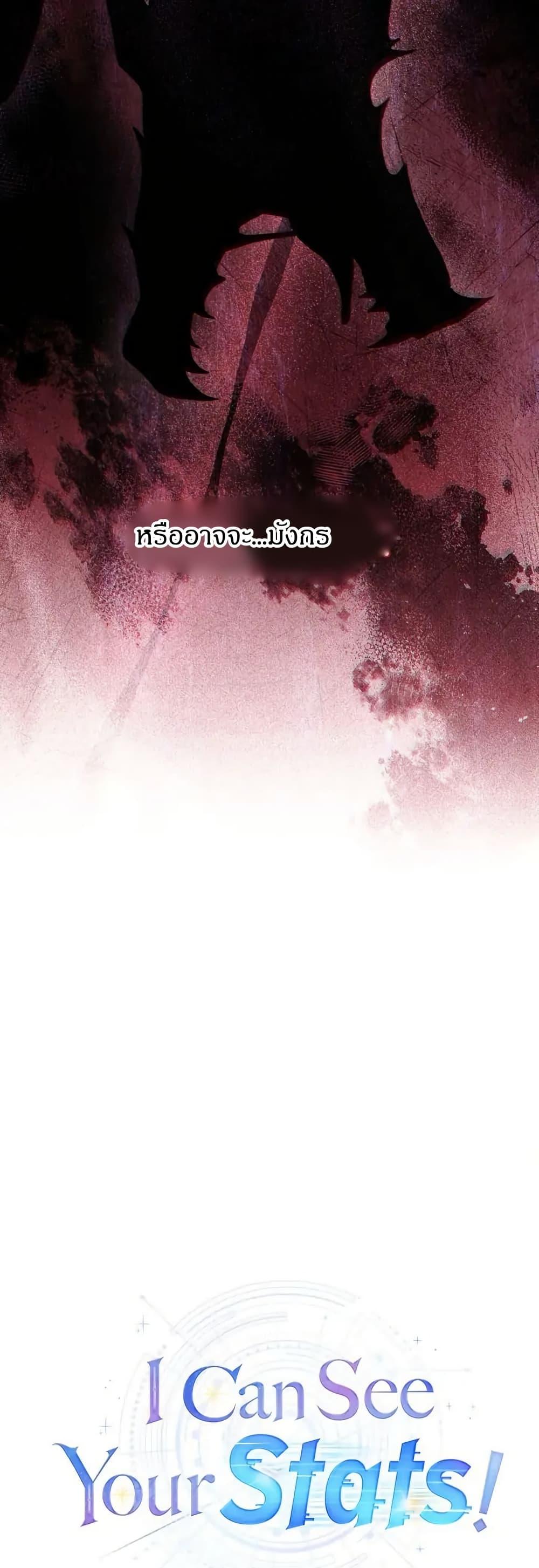 Manga-lc-com อ่านมังงะ อ่านการ์ตูน ออนไลน์ ฟรี I Can See Your Stats! ตอนที่ 1 2 3 4 5 6 7 8 9 10 11 12 13 14 ฟรี ไม่มีโฆษณา Manga-lc - อ่าน มังงะ อ่าน การ์ตูน ออนไลน์ อ่านมังงะ ฟรี