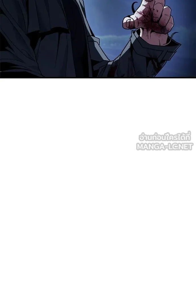สนิมเชือดเลือดสาด ตอนที่ 55 รูปที่ 17