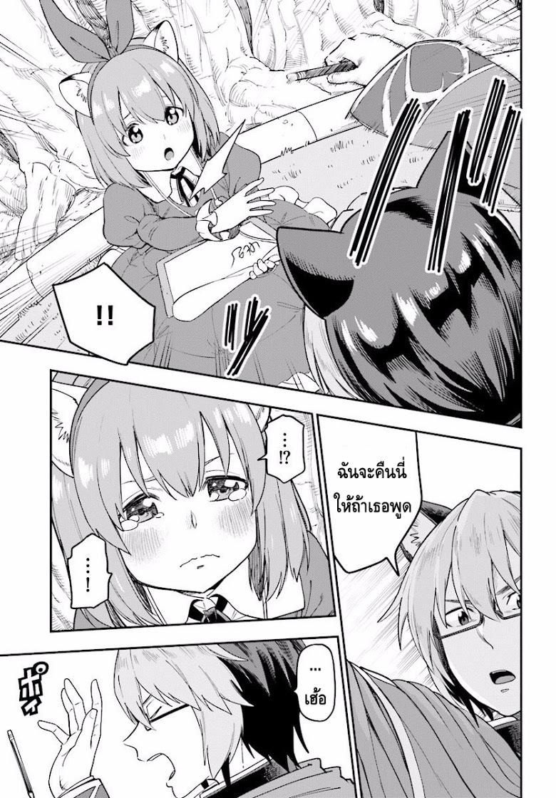 Manga-lc-com อ่านมังงะ อ่านการ์ตูน ออนไลน์ ฟรี Konjiki no Moji Tsukai – Yuusha Yonin ni Makikomareta Unique Cheat ตอนที่ 1 2 3 4 5 6 7 8 9 10 11 12 13 14 ฟรี ไม่มีโฆษณา Manga-lc - อ่าน มังงะ อ่าน การ์ตูน ออนไลน์ อ่านมังงะ ฟรี