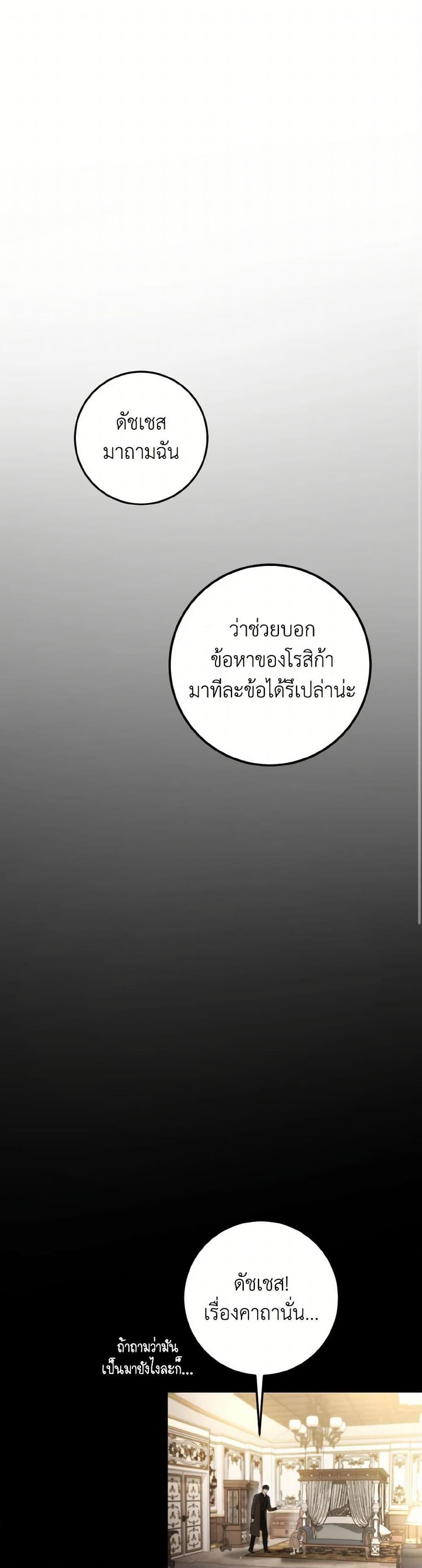 Manga-lc-com อ่านมังงะ อ่านการ์ตูน ออนไลน์ ฟรี The Heiress’s Double Life ตอนที่ 1 2 3 4 5 6 7 8 9 10 11 12 13 14 ฟรี ไม่มีโฆษณา Manga-lc - อ่าน มังงะ อ่าน การ์ตูน ออนไลน์ อ่านมังงะ ฟรี