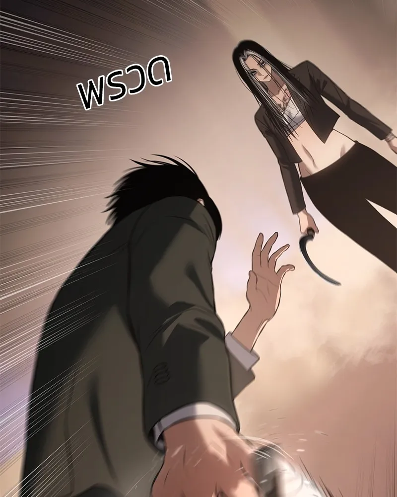 แบคXX ตอนที่ 78 รูปที่ 32