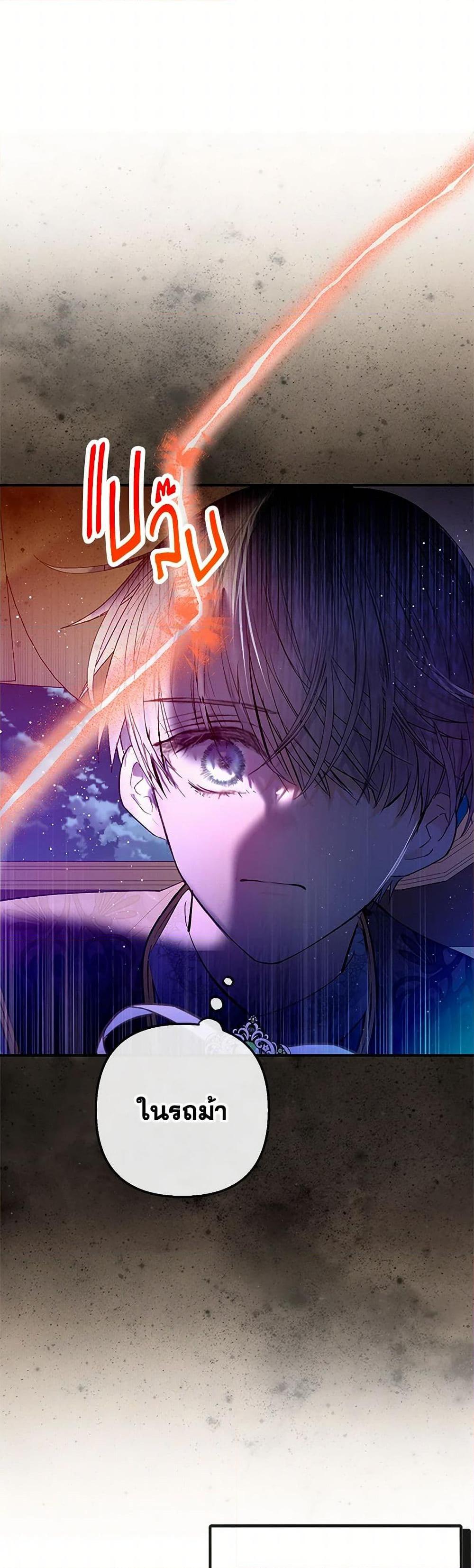 Manga-lc-com อ่านมังงะ อ่านการ์ตูน ออนไลน์ ฟรี I Am A Daughter Loved By The Devil ตอนที่ 1 2 3 4 5 6 7 8 9 10 11 12 13 14 ฟรี ไม่มีโฆษณา Manga-lc - อ่าน มังงะ อ่าน การ์ตูน ออนไลน์ อ่านมังงะ ฟรี