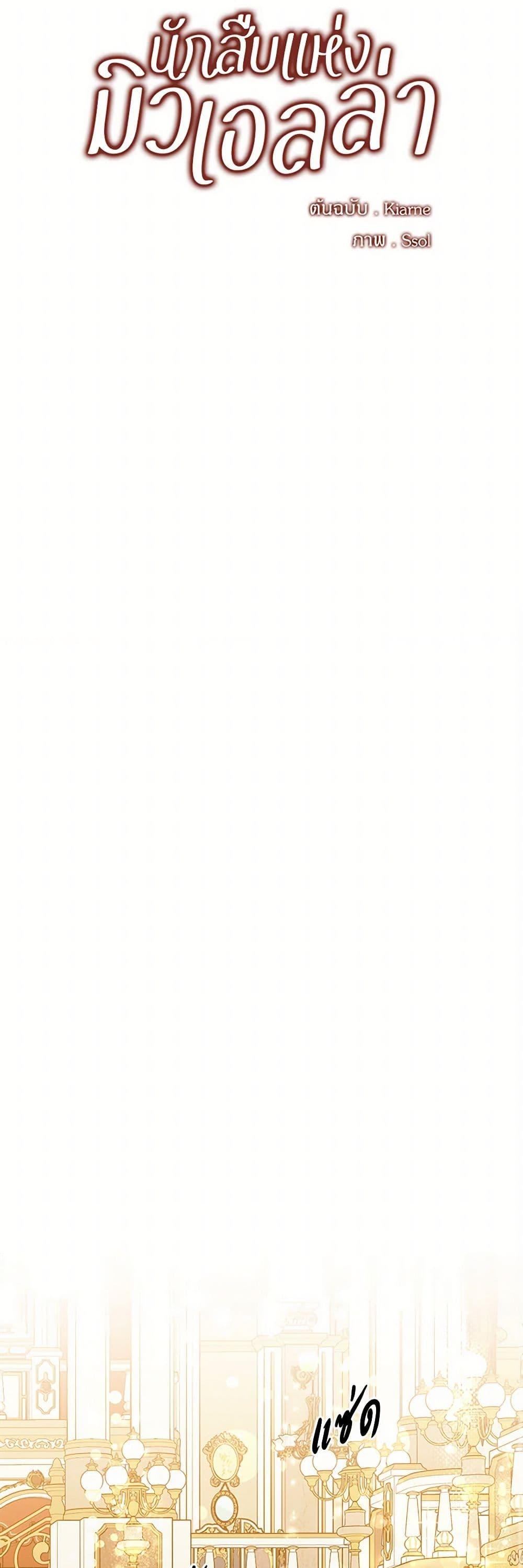 Manga-lc-com อ่านมังงะ อ่านการ์ตูน ออนไลน์ ฟรี The Detective Of Muiella ตอนที่ 1 2 3 4 5 6 7 8 9 10 11 12 13 14 ฟรี ไม่มีโฆษณา Manga-lc - อ่าน มังงะ อ่าน การ์ตูน ออนไลน์ อ่านมังงะ ฟรี