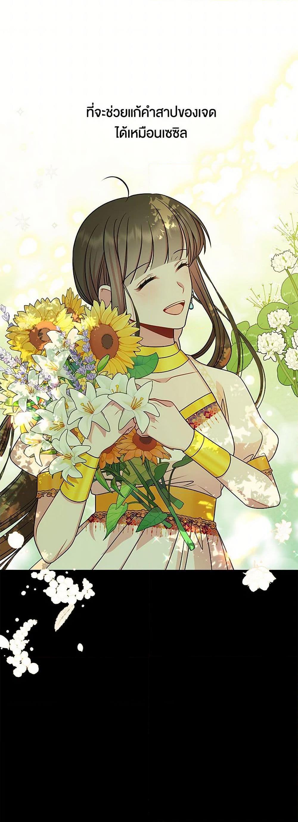 Manga-lc-com อ่านมังงะ อ่านการ์ตูน ออนไลน์ ฟรี My BFF is a Tyrant in Training ตอนที่ 1 2 3 4 5 6 7 8 9 10 11 12 13 14 ฟรี ไม่มีโฆษณา Manga-lc - อ่าน มังงะ อ่าน การ์ตูน ออนไลน์ อ่านมังงะ ฟรี