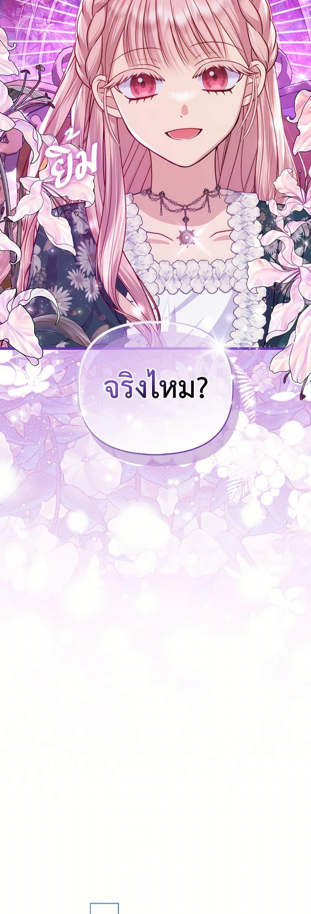 Manga-lc-com อ่านมังงะ อ่านการ์ตูน ออนไลน์ ฟรี Loved by the Villains ตอนที่ 1 2 3 4 5 6 7 8 9 10 11 12 13 14 ฟรี ไม่มีโฆษณา Manga-lc - อ่าน มังงะ อ่าน การ์ตูน ออนไลน์ อ่านมังงะ ฟรี
