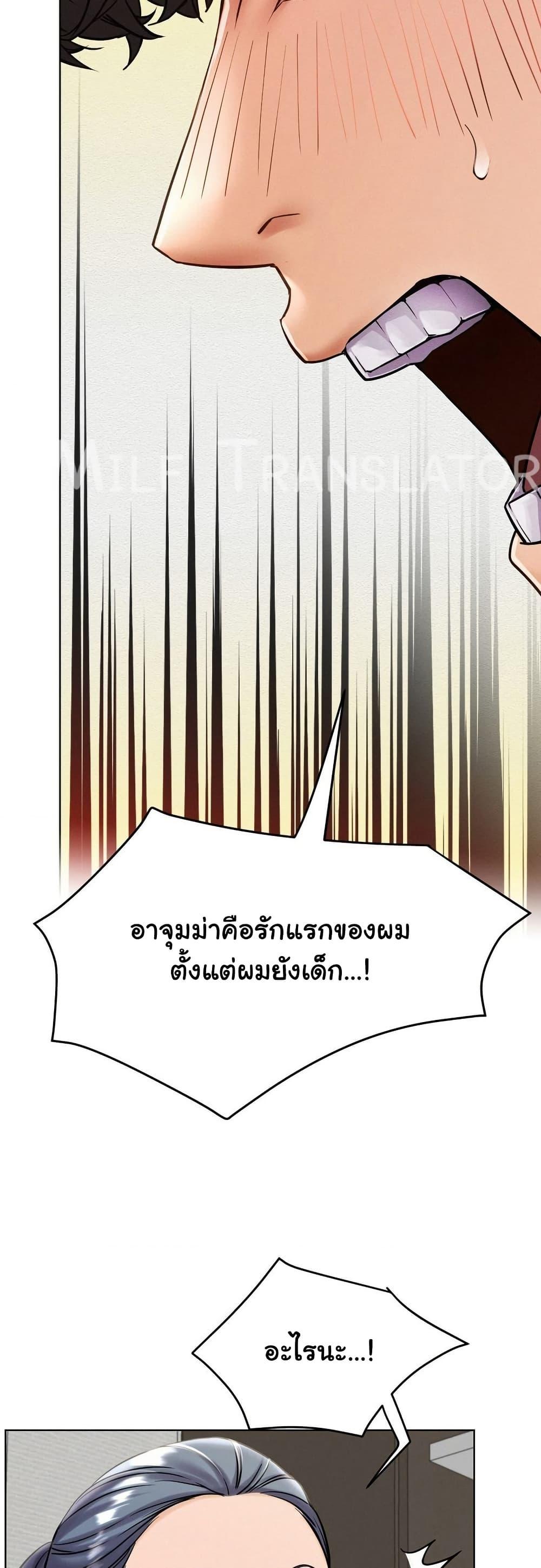 Doujin-Lc- อ่าน โดจิน มังฮวา เกาหลี ญี่ปุ่น จีน แปลไทย Staying with Ajumma ตอนที่ 1 2 3 4 5 6 7 8 9 10 11 12 13 14 ฟรี ไม่มีโฆษณา อ่าน โดจิน Manhwa เกาหลี ญี่ปุ่น จีน เรามีครบ คัดมาให้เน้นๆ โดจิน 18+ รับประกันความฟินโดย  Doujin Lc