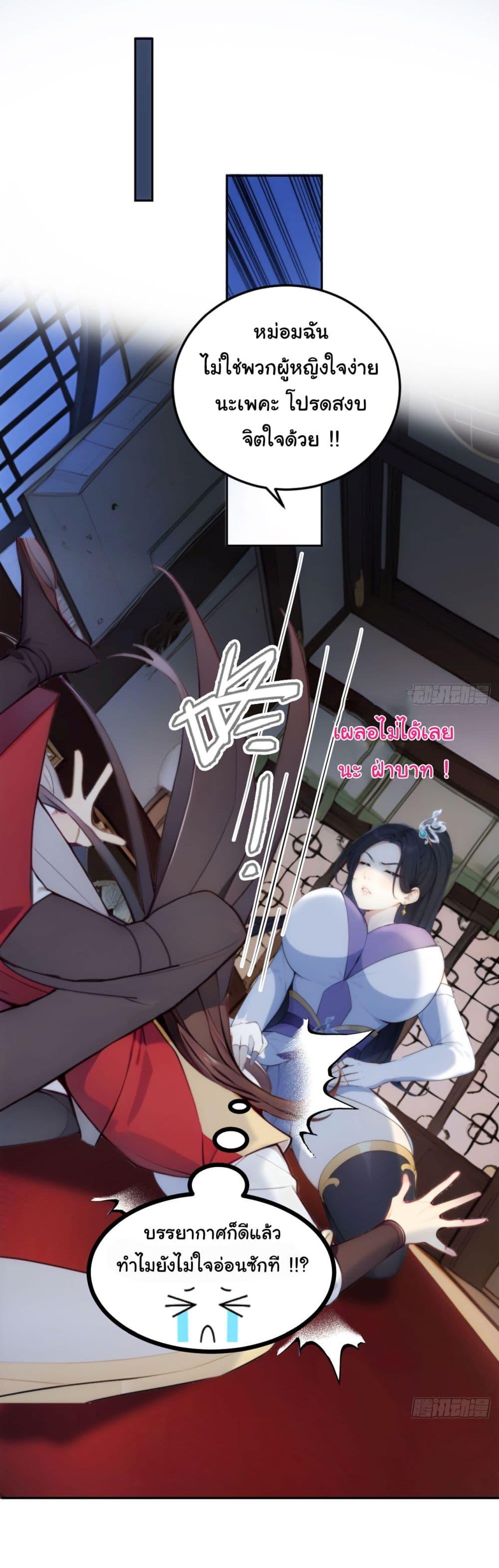 Manga-lc-com อ่านมังงะ อ่านการ์ตูน ออนไลน์ ฟรี Return to the Ancient Times as an Emperor ตอนที่ 1 2 3 4 5 6 7 8 9 10 11 12 13 14 ฟรี ไม่มีโฆษณา Manga-lc - อ่าน มังงะ อ่าน การ์ตูน ออนไลน์ อ่านมังงะ ฟรี