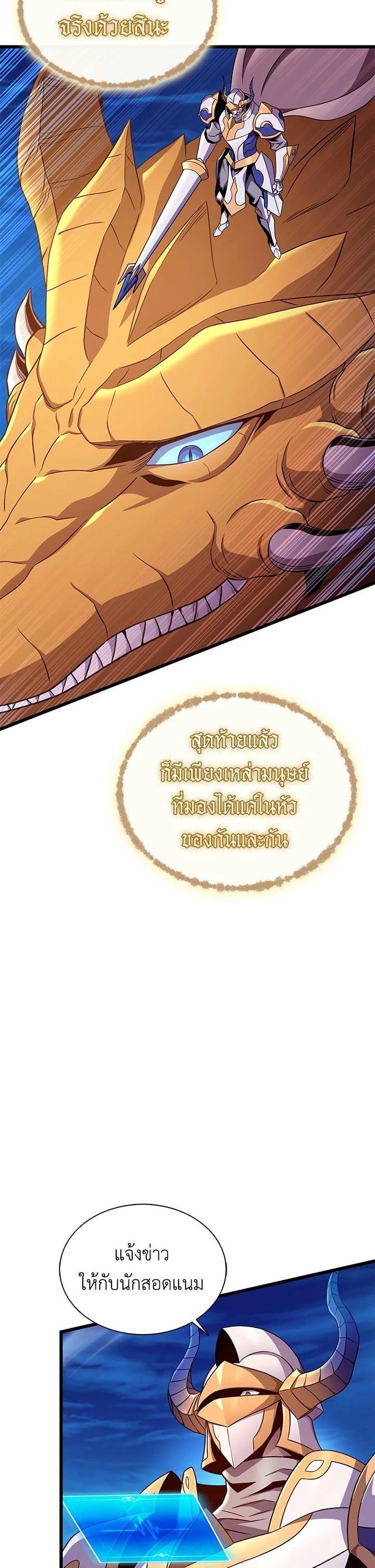 Manga-lc-com อ่านมังงะ อ่านการ์ตูน ออนไลน์ ฟรี Arcane Sniper ตอนที่ 1 2 3 4 5 6 7 8 9 10 11 12 13 14 ฟรี ไม่มีโฆษณา Manga-lc - อ่าน มังงะ อ่าน การ์ตูน ออนไลน์ อ่านมังงะ ฟรี