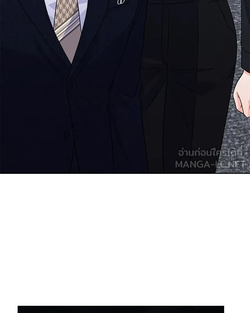 แด่ความเกลียดชัง ตอนที่ 41 รูปที่ 45