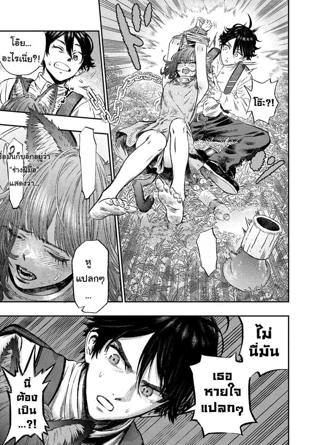 Manga-lc-com อ่านมังงะ อ่านการ์ตูน ออนไลน์ ฟรี Koudo ni Hattatsu Shita Igaku wa Mahou to Kubetsu ga Tsukanai ตอนที่ 1 2 3 4 5 6 7 8 9 10 11 12 13 14 ฟรี ไม่มีโฆษณา Manga-lc - อ่าน มังงะ อ่าน การ์ตูน ออนไลน์ อ่านมังงะ ฟรี