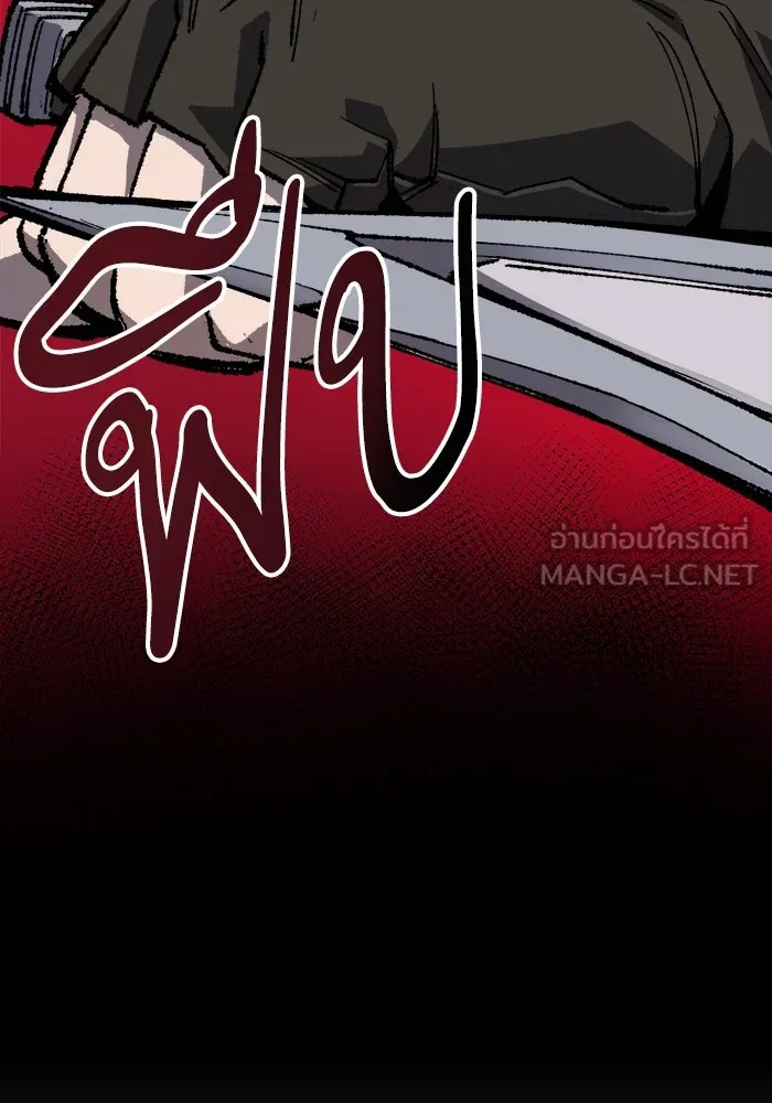 ยอดคนเลเวลทะลุ ตอนที่ 22 ไม่มีชื่อ รูปที่ 12