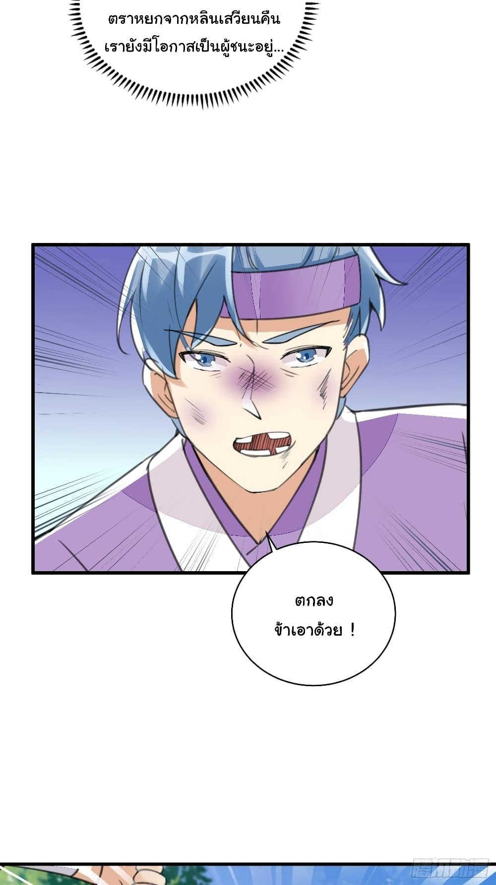 Manga-lc-com อ่านมังงะ อ่านการ์ตูน ออนไลน์ ฟรี Cultivating Immortality Requires a Rich Woman ตอนที่ 1 2 3 4 5 6 7 8 9 10 11 12 13 14 ฟรี ไม่มีโฆษณา Manga-lc - อ่าน มังงะ อ่าน การ์ตูน ออนไลน์ อ่านมังงะ ฟรี