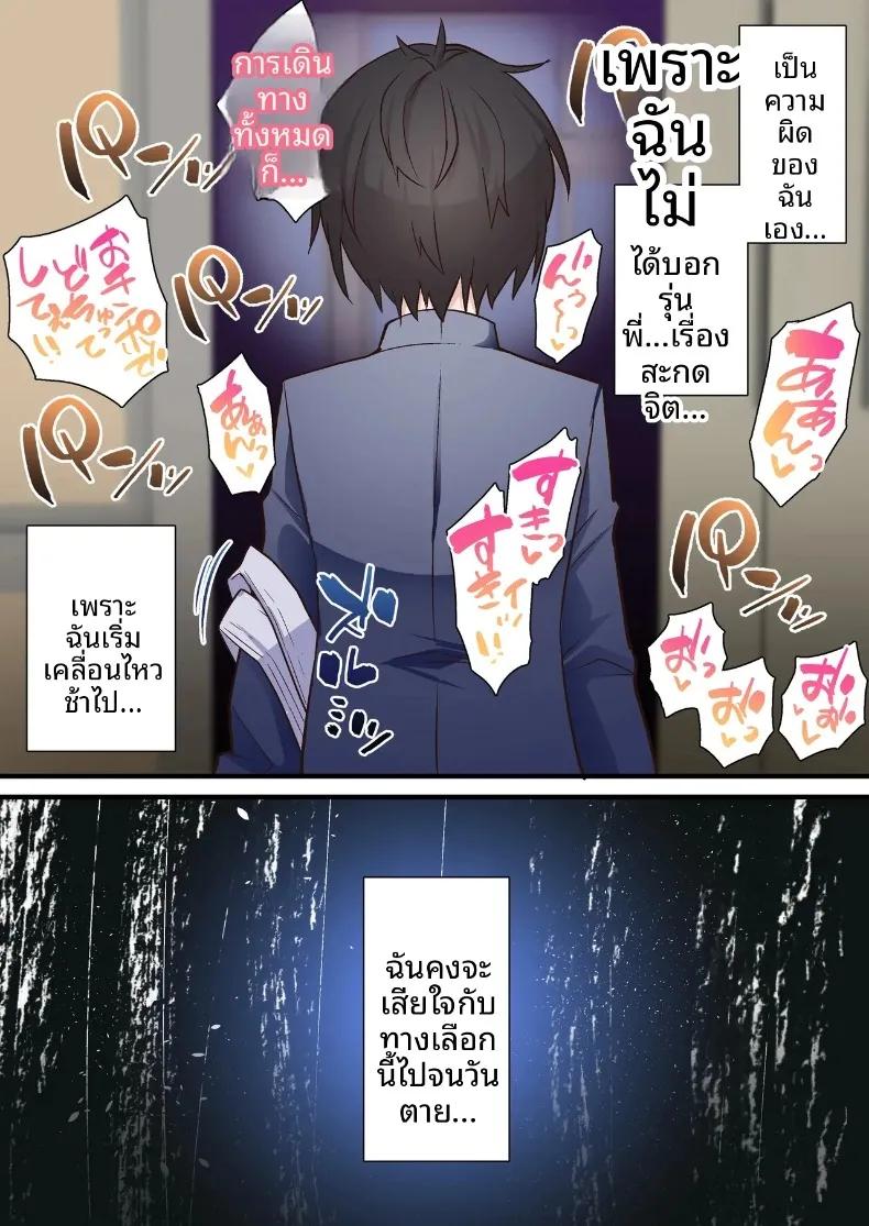 Doujin-Lc- อ่าน โดจิน มังฮวา เกาหลี ญี่ปุ่น จีน แปลไทย หนุ่มเพลย์บอยทรงมนตร์เสน่ห์ กับเรื่องราวรักสามเส้าในสภานักเรียน (Shironekoya) ตอนที่ 1 2 3 4 5 6 7 8 9 10 11 12 13 14 ฟรี ไม่มีโฆษณา อ่าน โดจิน Manhwa เกาหลี ญี่ปุ่น จีน เรามีครบ คัดมาให้เน้นๆ โดจิน 18+ รับประกันความฟินโดย  Doujin Lc