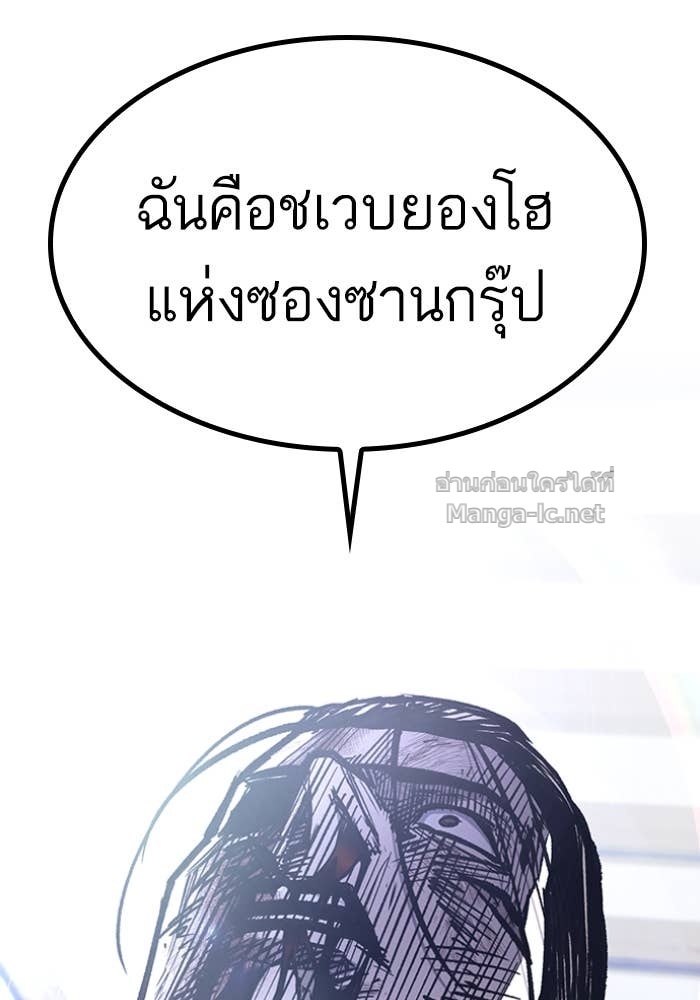 Doujin-Lc- อ่าน โดจิน มังฮวา เกาหลี ญี่ปุ่น จีน แปลไทย HECTOPASCAL ตอนที่ 1 2 3 4 5 6 7 8 9 10 11 12 13 14 ฟรี ไม่มีโฆษณา อ่าน โดจิน Manhwa เกาหลี ญี่ปุ่น จีน เรามีครบ คัดมาให้เน้นๆ โดจิน 18+ รับประกันความฟินโดย Doujin Lc