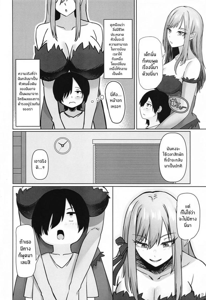 Doujin-Lc- อ่าน โดจิน มังฮวา เกาหลี ญี่ปุ่น จีน แปลไทย ปกรณัมเเห่งการเยียวยา(C104) [Hormone Shokudou (Arima Sekai)] Iyashimonogatari ตอนที่ 1 2 3 4 5 6 7 8 9 10 11 12 13 14 ฟรี ไม่มีโฆษณา อ่าน โดจิน Manhwa เกาหลี ญี่ปุ่น จีน เรามีครบ คัดมาให้เน้นๆ โดจิน 18+ รับประกันความฟินโดย  Doujin Lc