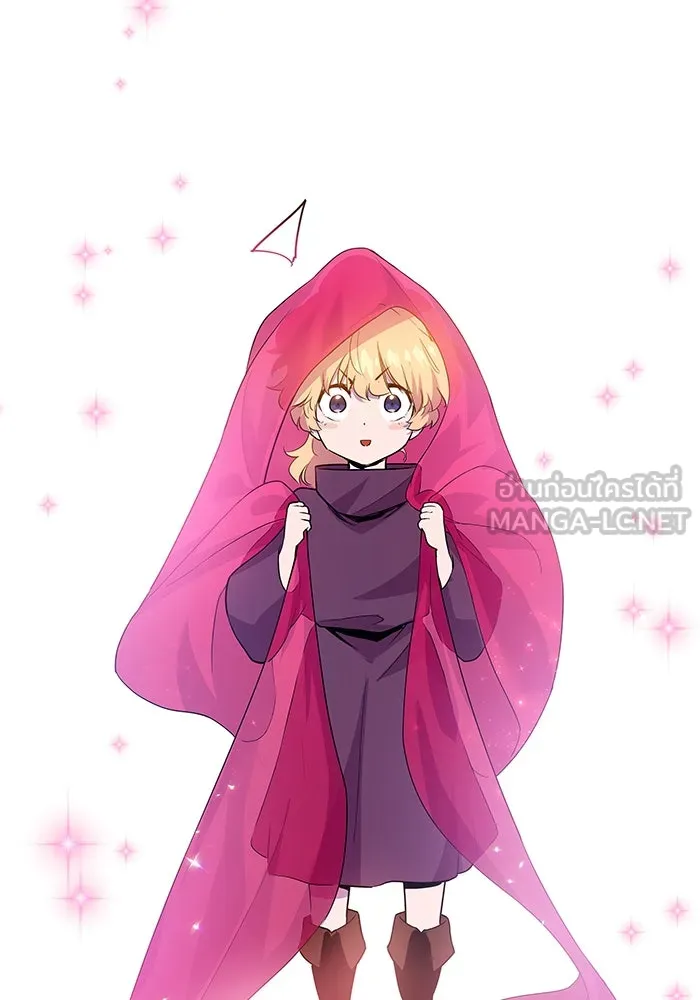 ฟิลเลียโรเซ่กับคำทำนายแห่งมงกุฎหนาม ตอนที่ 40 รูปที่ 66