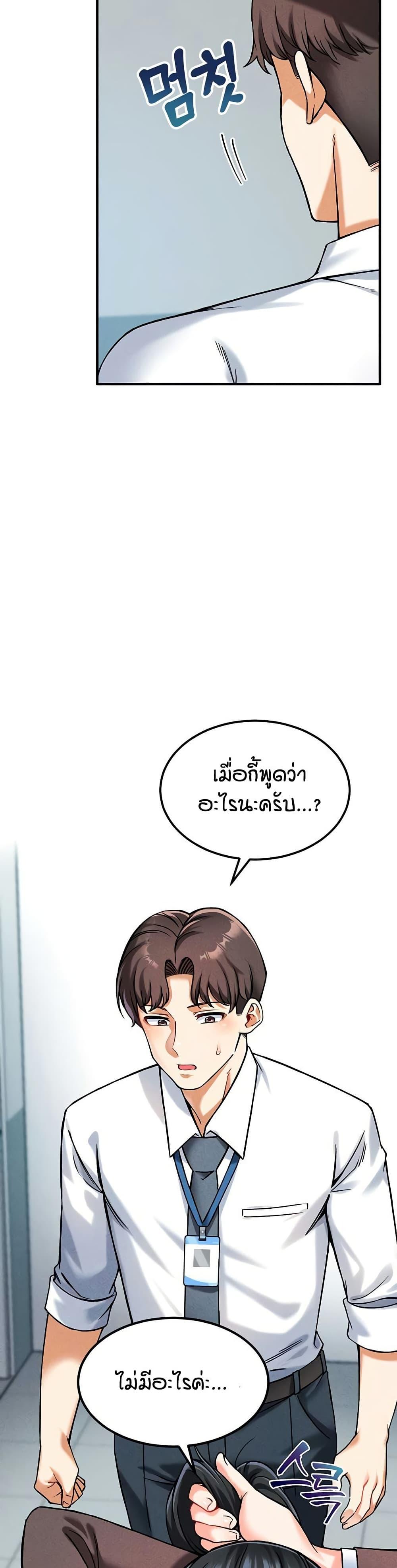 Doujin-Lc- อ่าน โดจิน มังฮวา เกาหลี ญี่ปุ่น จีน แปลไทย Wanna Join the Company ตอนที่ 1 2 3 4 5 6 7 8 9 10 11 12 13 14 ฟรี ไม่มีโฆษณา อ่าน โดจิน Manhwa เกาหลี ญี่ปุ่น จีน เรามีครบ คัดมาให้เน้นๆ โดจิน 18+ รับประกันความฟินโดย  Doujin Lc