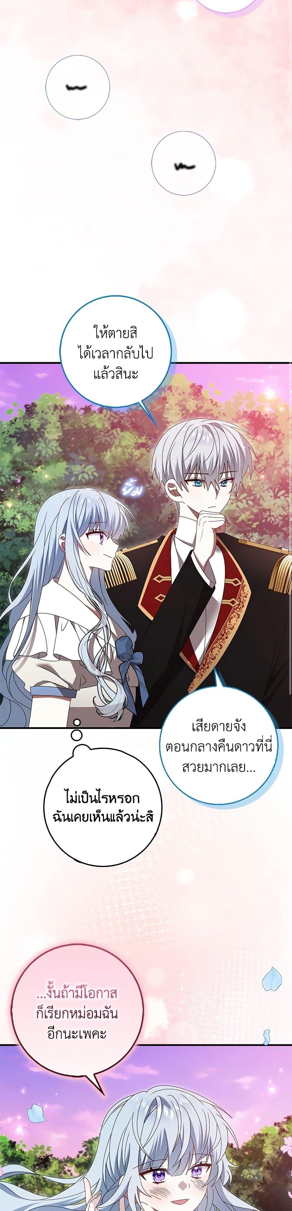 Manga-lc-com อ่านมังงะ อ่านการ์ตูน ออนไลน์ ฟรี That Fishery, I’ll take it ตอนที่ 1 2 3 4 5 6 7 8 9 10 11 12 13 14 ฟรี ไม่มีโฆษณา Manga-lc - อ่าน มังงะ อ่าน การ์ตูน ออนไลน์ อ่านมังงะ ฟรี