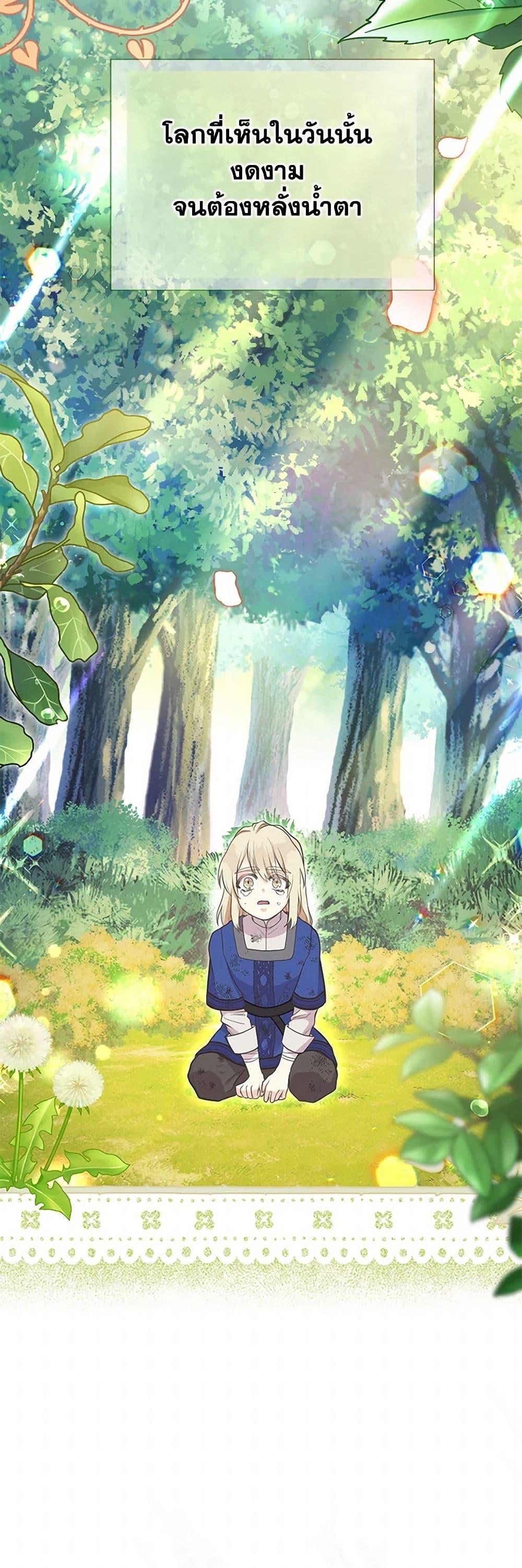 Manga-lc-com อ่านมังงะ อ่านการ์ตูน ออนไลน์ ฟรี My Sister Picked up the Male Lead ตอนที่ 1 2 3 4 5 6 7 8 9 10 11 12 13 14 ฟรี ไม่มีโฆษณา Manga-lc - อ่าน มังงะ อ่าน การ์ตูน ออนไลน์ อ่านมังงะ ฟรี