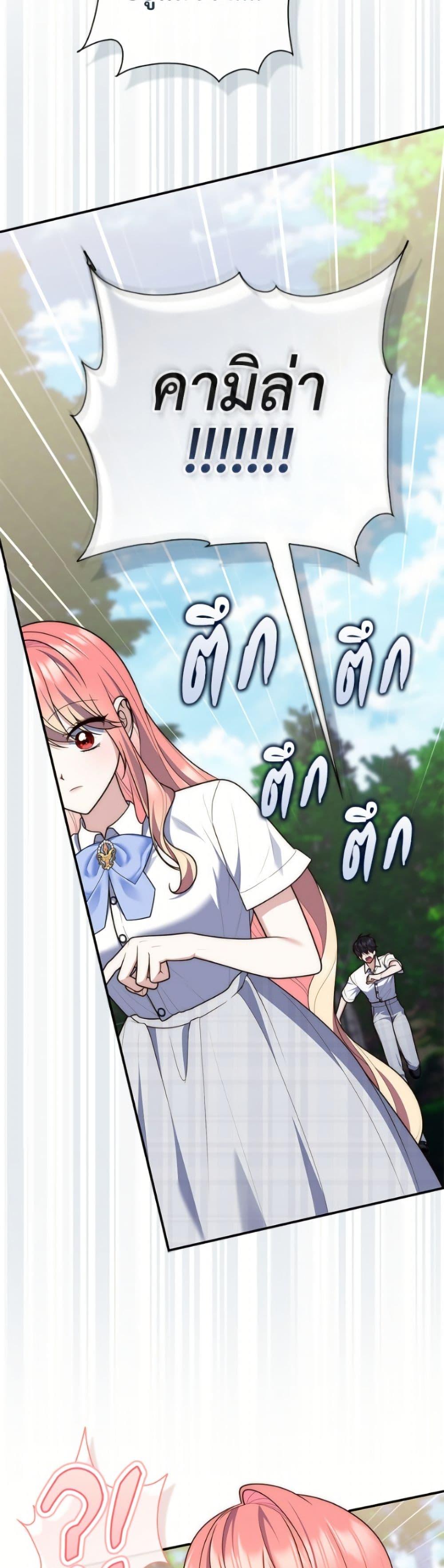 Manga-lc-com อ่านมังงะ อ่านการ์ตูน ออนไลน์ ฟรี Fortune-Telling Lady ตอนที่ 1 2 3 4 5 6 7 8 9 10 11 12 13 14 ฟรี ไม่มีโฆษณา Manga-lc - อ่าน มังงะ อ่าน การ์ตูน ออนไลน์ อ่านมังงะ ฟรี