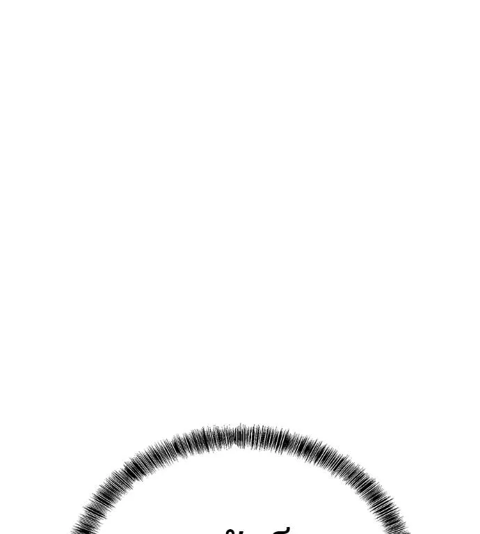 เรียกฉันว่าพระเจ้า ตอนที่ 15 รูปที่ 116