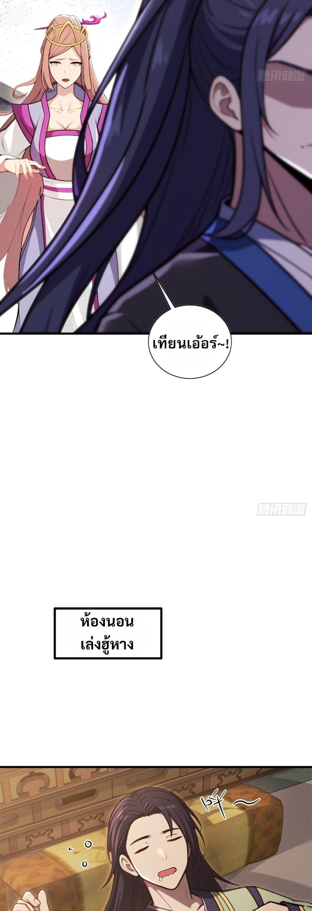 Manga-lc-com อ่านมังงะ อ่านการ์ตูน ออนไลน์ ฟรี The Villain Wants to Live One More Day ตอนที่ 1 2 3 4 5 6 7 8 9 10 11 12 13 14 ฟรี ไม่มีโฆษณา Manga-lc - อ่าน มังงะ อ่าน การ์ตูน ออนไลน์ อ่านมังงะ ฟรี