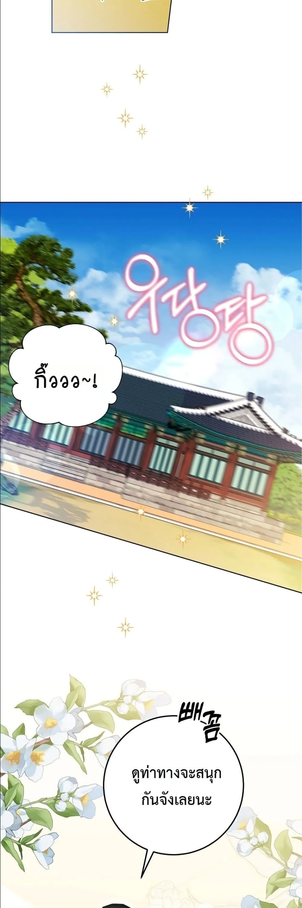 Manga-lc-com อ่านมังงะ อ่านการ์ตูน ออนไลน์ ฟรี The Princess’s Guide to a Perfect Life ตอนที่ 1 2 3 4 5 6 7 8 9 10 11 12 13 14 ฟรี ไม่มีโฆษณา Manga-lc - อ่าน มังงะ อ่าน การ์ตูน ออนไลน์ อ่านมังงะ ฟรี