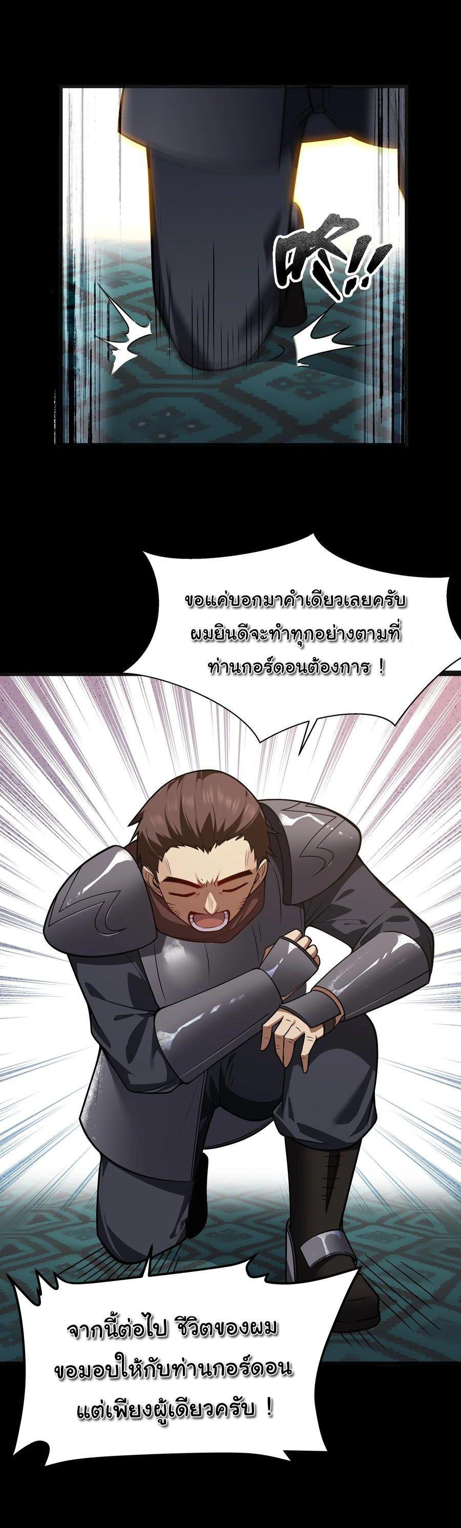 Manga-lc-com อ่านมังงะ อ่านการ์ตูน ออนไลน์ ฟรี This Hero is a Money Supremacist ตอนที่ 1 2 3 4 5 6 7 8 9 10 11 12 13 14 ฟรี ไม่มีโฆษณา Manga-lc - อ่าน มังงะ อ่าน การ์ตูน ออนไลน์ อ่านมังงะ ฟรี